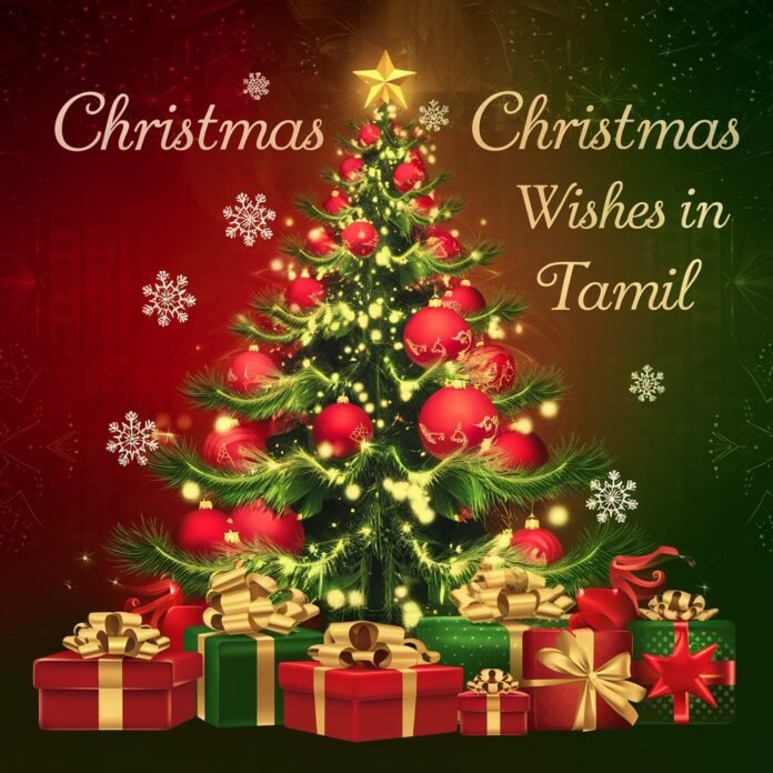 Christmas Wishes in Tamil