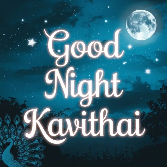 Good Night Kavithai in Tamil