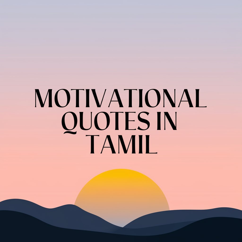 Motivational Quotes in Tamil