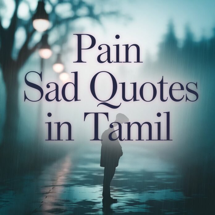 Pain Sad Quotes in Tamil