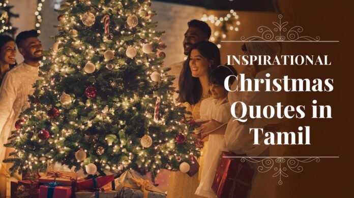 Inspirational Christmas Quotes In Tamil