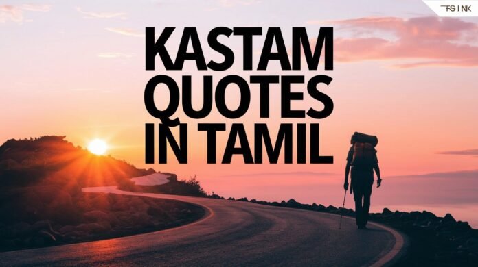 Kastam Quotes in Tamil