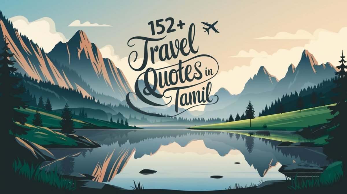 Travel Quotes in Tamil